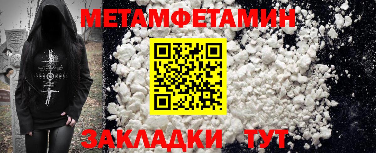 Amphetamine Розовый Тобольск