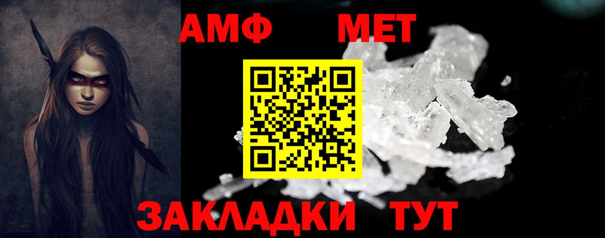 Amphetamine  Вход с VPN  Тобольск  АМФЕТАМИН VHQ  Amphetamine 