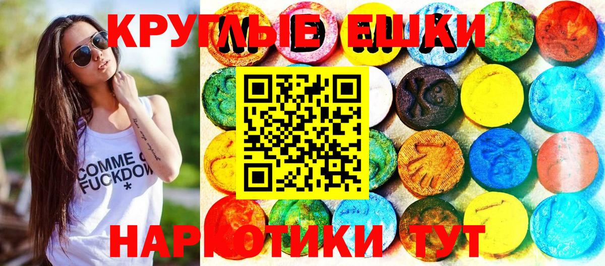 Ecstasy Дубай Тобольск