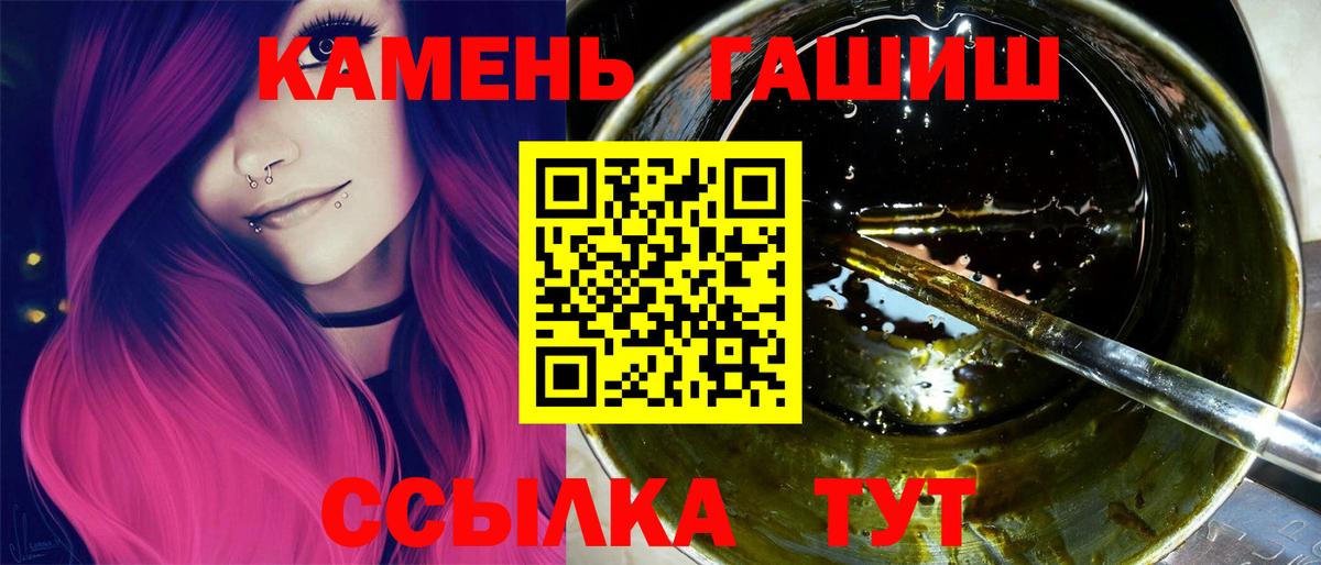 ГАШИШ индика сатива  Вход с VPN  Гашиш гарик  Тобольск 