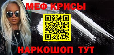 spice Лесосибирск