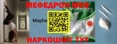 кристаллы Ливны