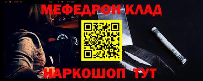spice Лесосибирск