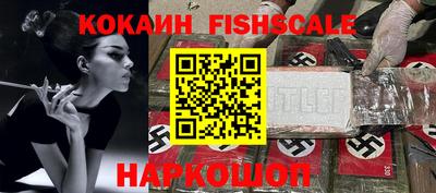 spice Лесосибирск