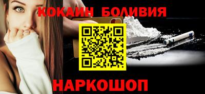 spice Лесосибирск