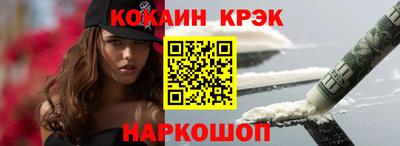 spice Лесосибирск