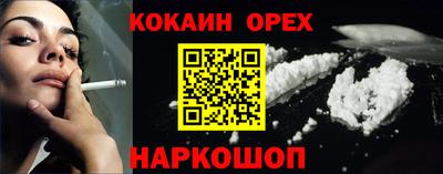 spice Лесосибирск
