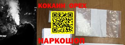 кристаллы Ливны