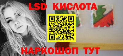 кристаллы Ливны