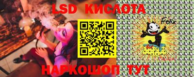 spice Лесосибирск