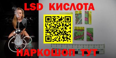 spice Лесосибирск