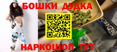 кристаллы Ливны