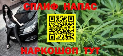 кристаллы Ливны