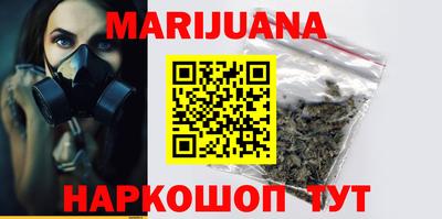 кристаллы Ливны
