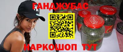 кристаллы Ливны