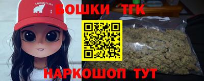 кристаллы Ливны