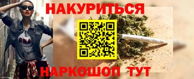 кристаллы Ливны
