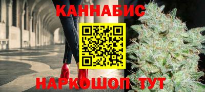 кристаллы Ливны