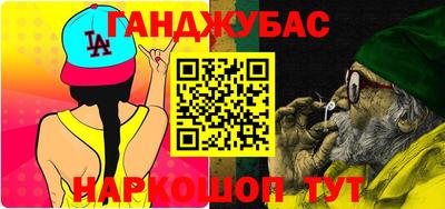 кристаллы Ливны