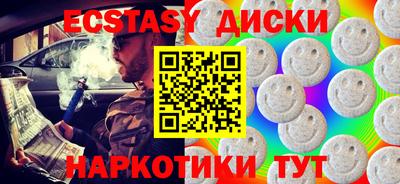 spice Лесосибирск