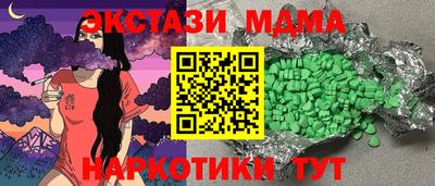 кристаллы Ливны