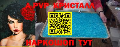 spice Лесосибирск