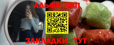 кристаллы Ливны