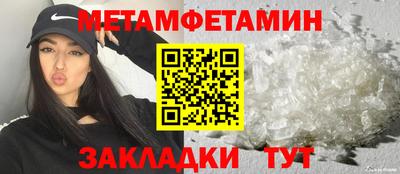 кристаллы Ливны