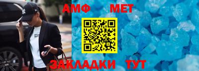кристаллы Ливны