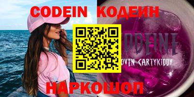 кристаллы Ливны