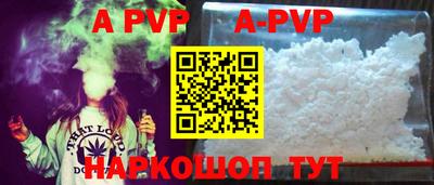 кристаллы Ливны