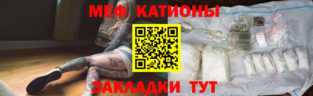 Меф мука  Вход с VPN  Меф  Меф  Тобольск  Мефедрон кристаллы 