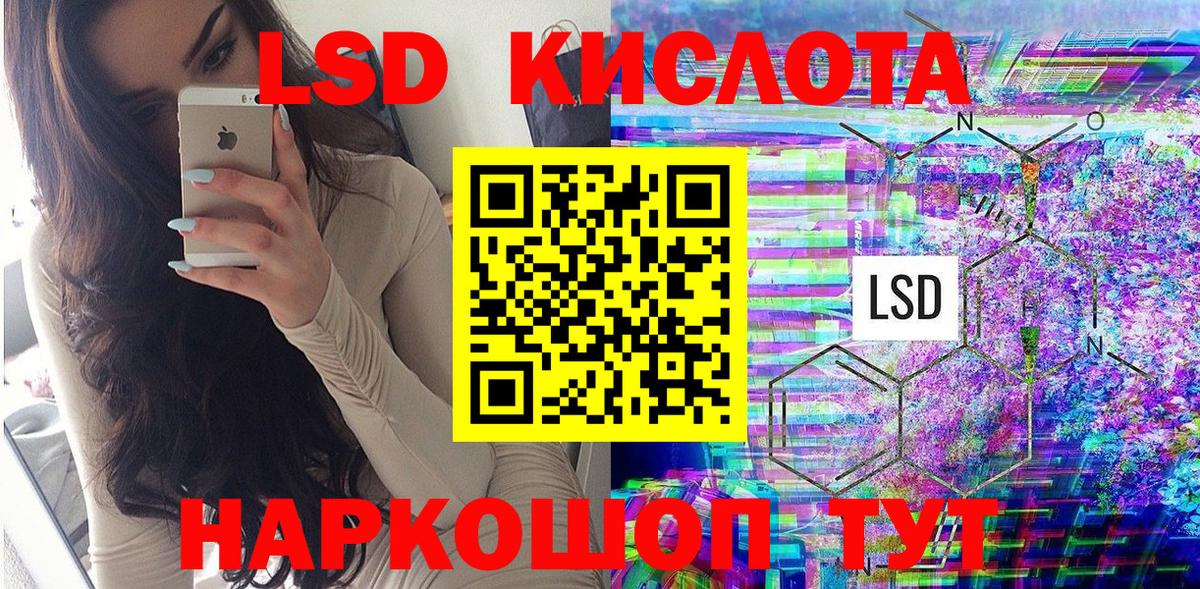 Тобольск  наркота  Вход с VPN  Марки 25I-NBOMe  Марки 25I-NBOMe 1,5мг  Марки 25I-NBOMe 1,5мг 