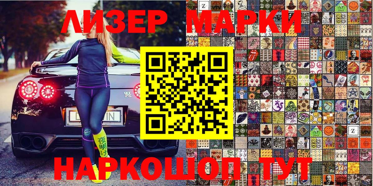 Конопля Тобольск