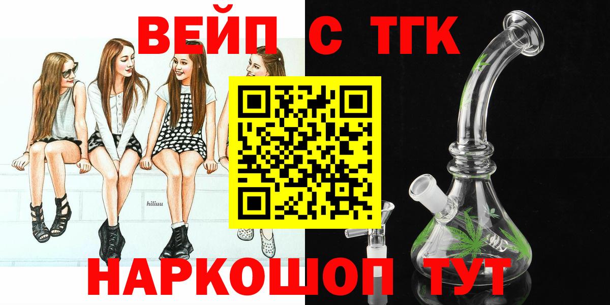 Метамфетамин  КОКАИН  Вход с VPN  Тобольск  NBOMe  ГАШ  ГАШИШ  Альфа ПВП СОЛЬ   Меф МЯУ МЯУ   МАРИХУАНА 