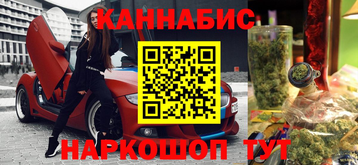 Бошки Шишки AK-47 Тобольск